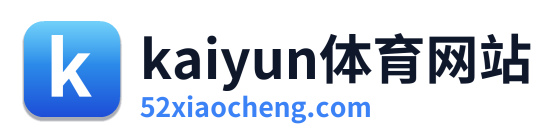 kaiyun体育网站 Logo